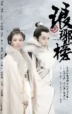 糖心影视影院入口 - 琅琊榜