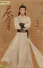 糖心影视影院入口 - 庆余年第二季更新