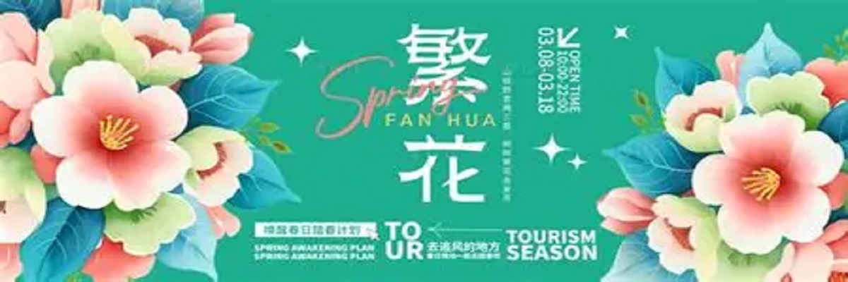 糖心影视影院入口 - 繁花精品推荐